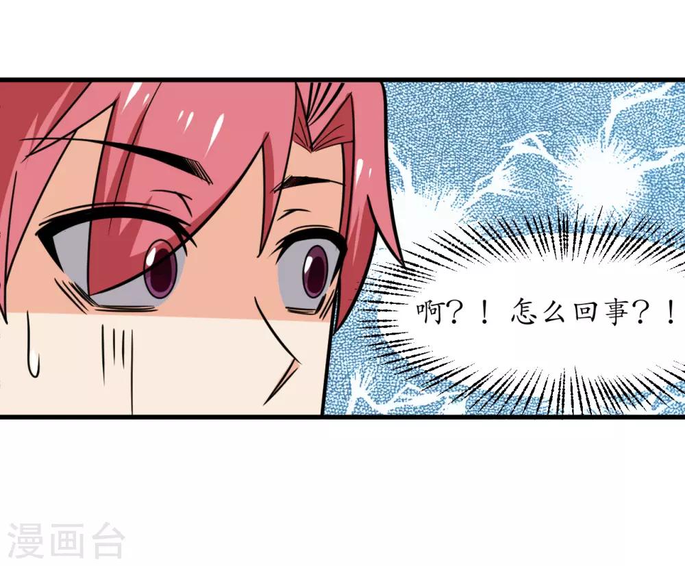 第48话6