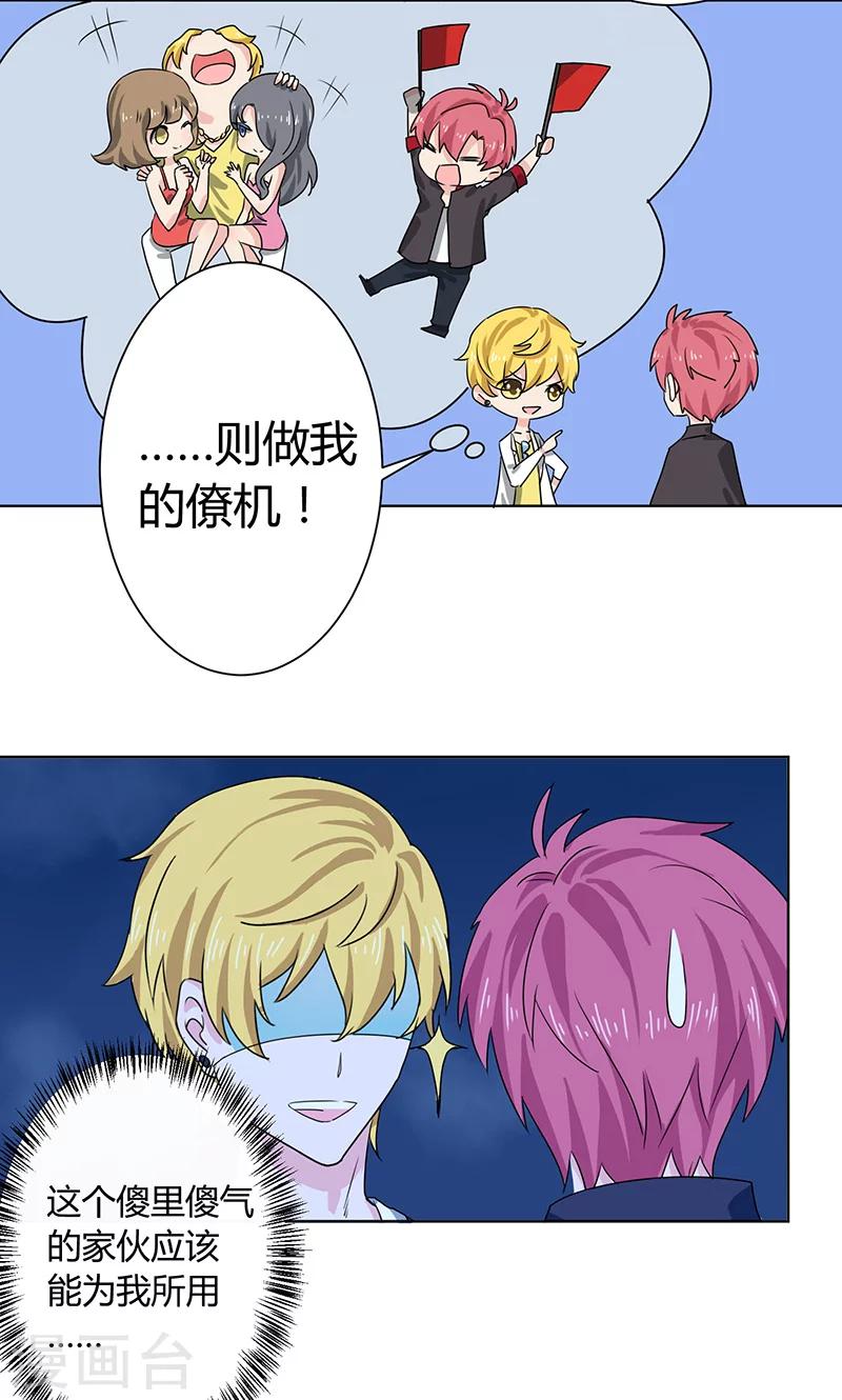 第4话11