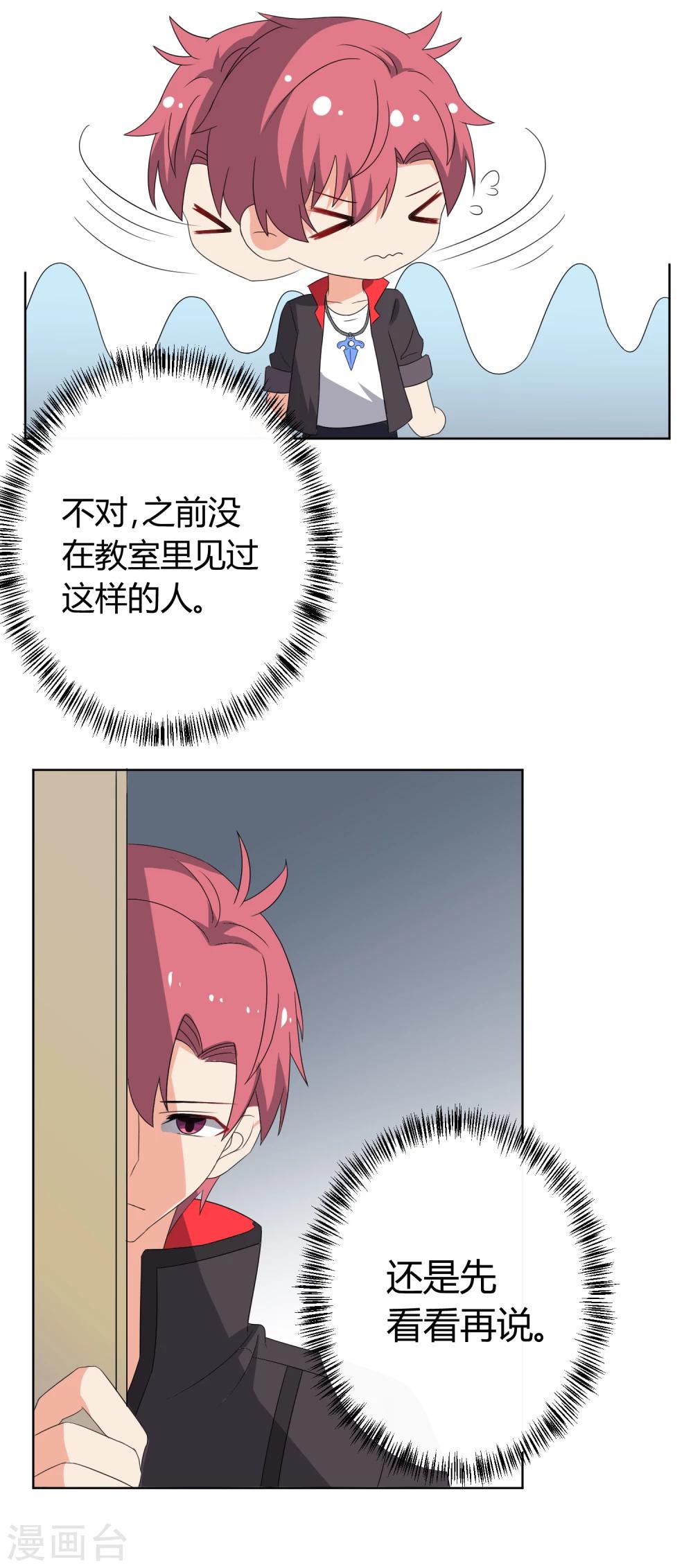 第25话30