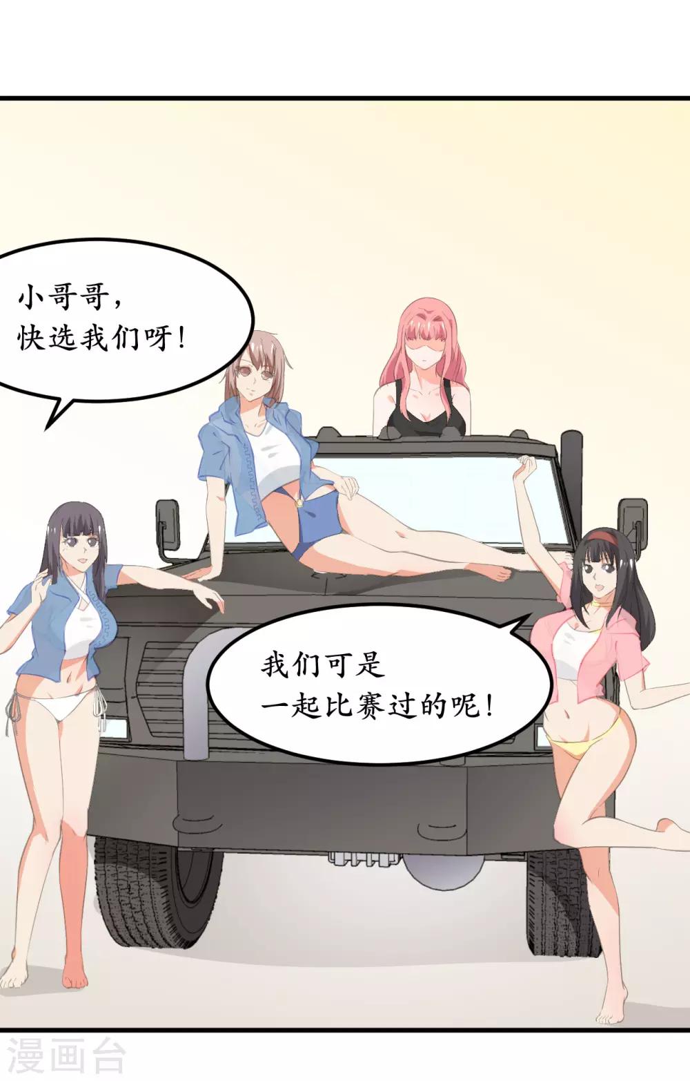 第43话6