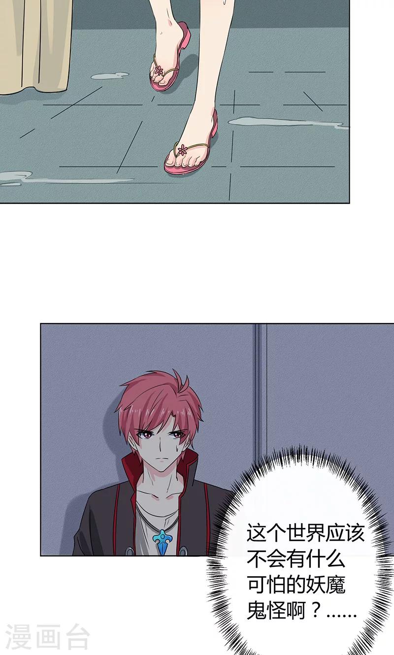 第4话23
