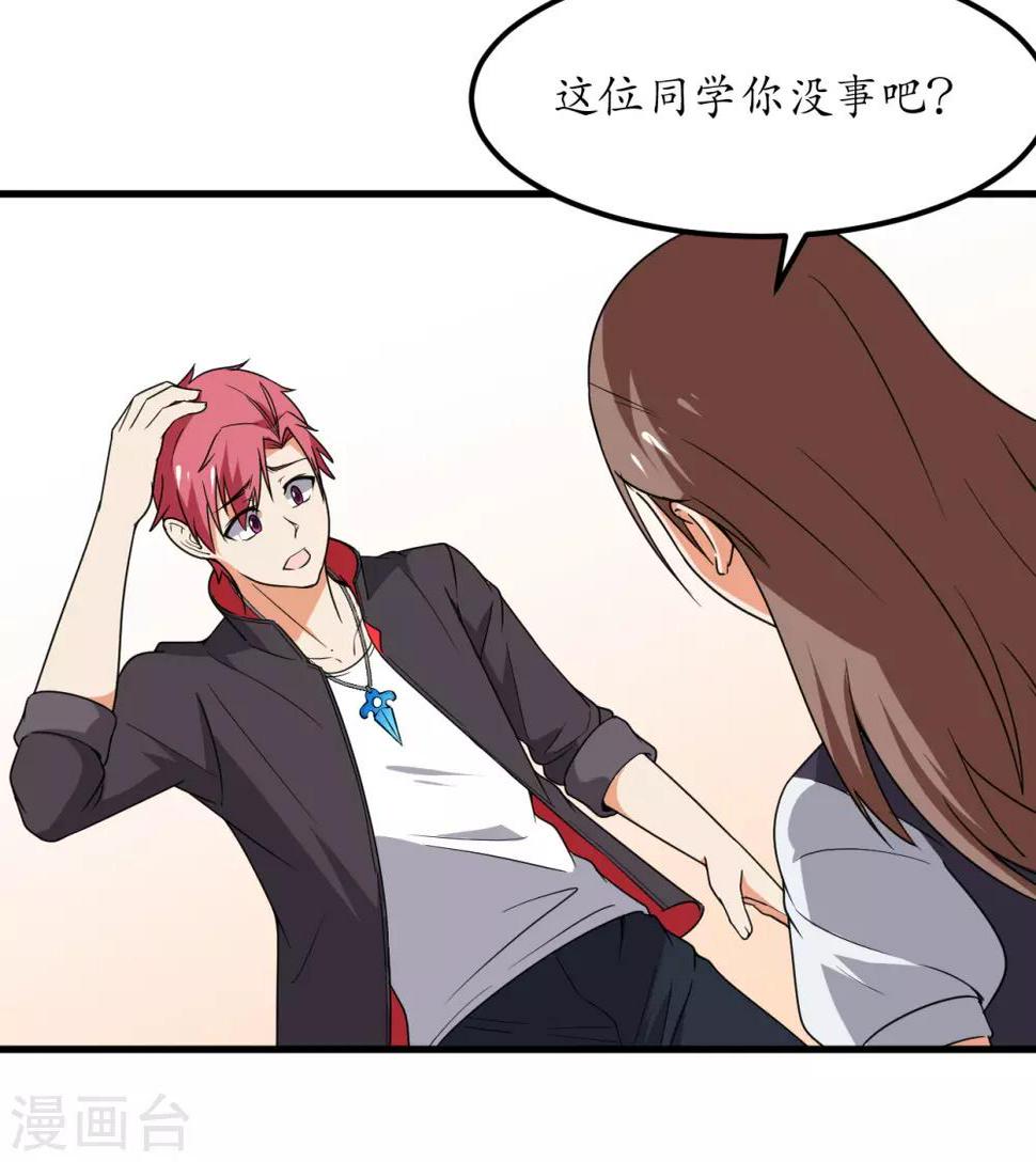 第53话9