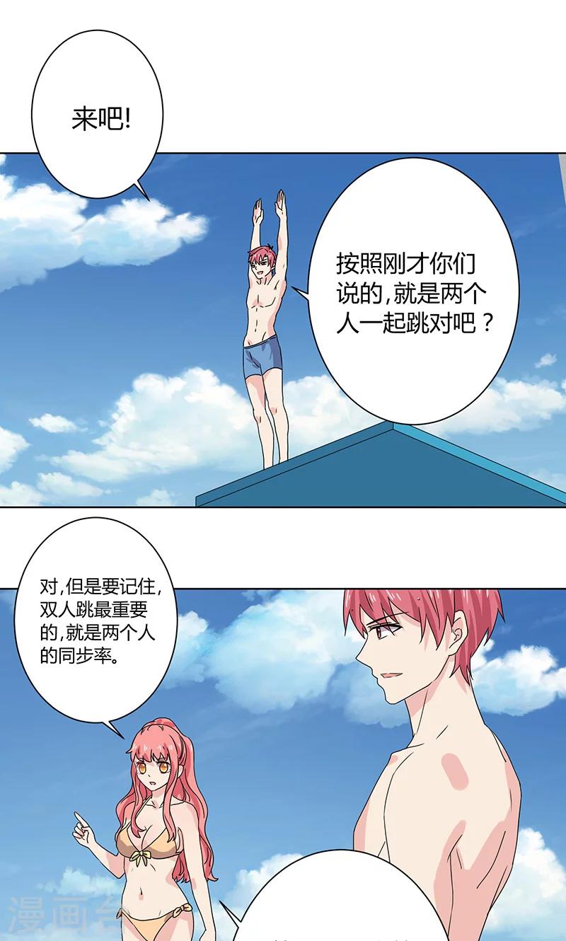 第10话9