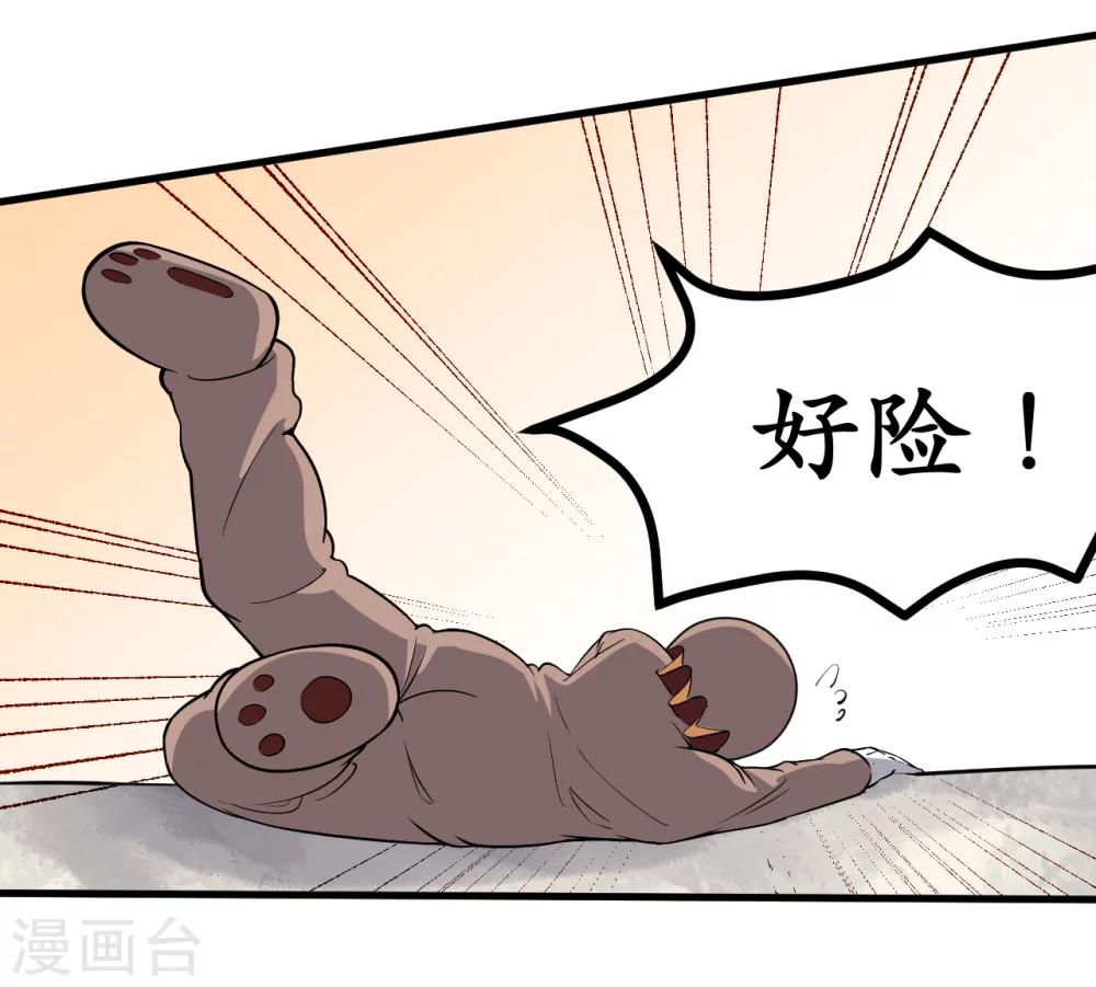 第32话11