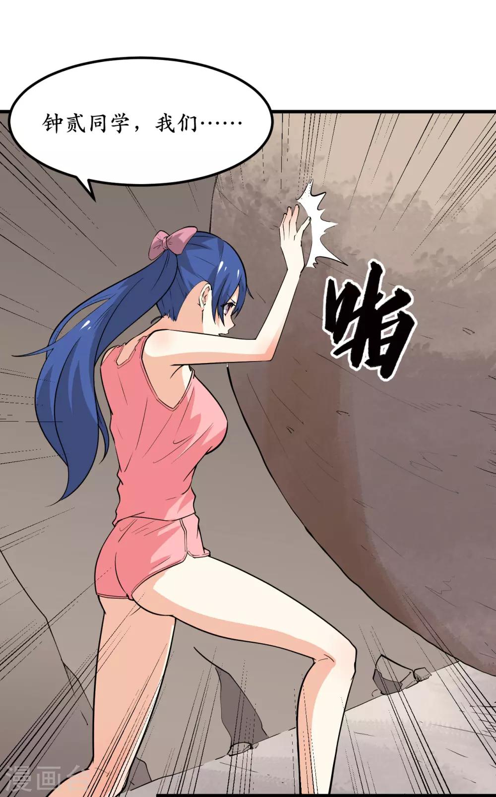 第44话2