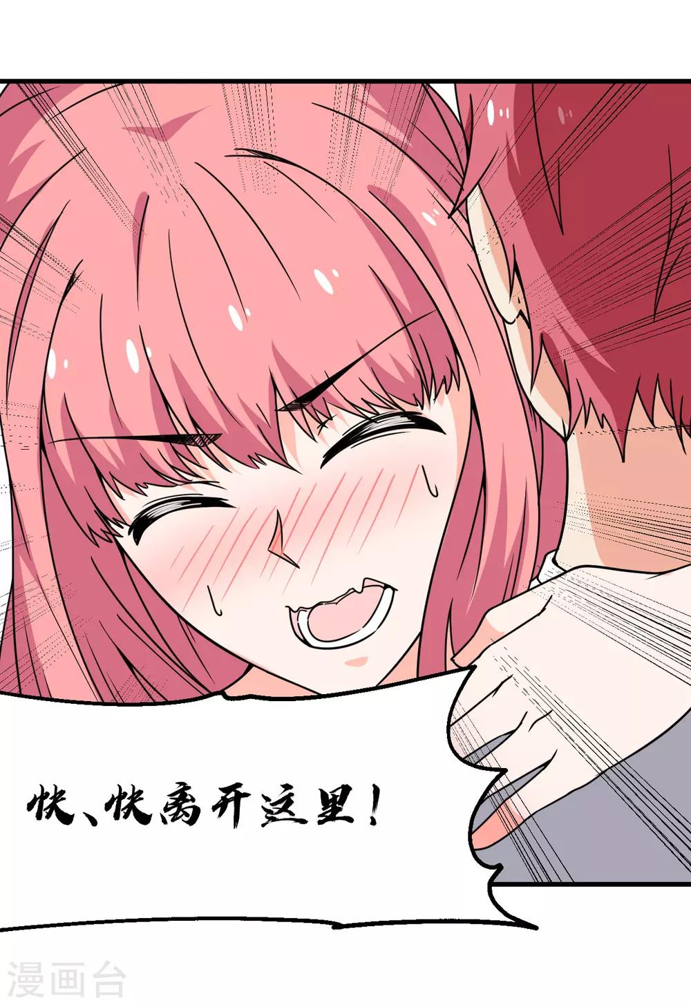 第61话5
