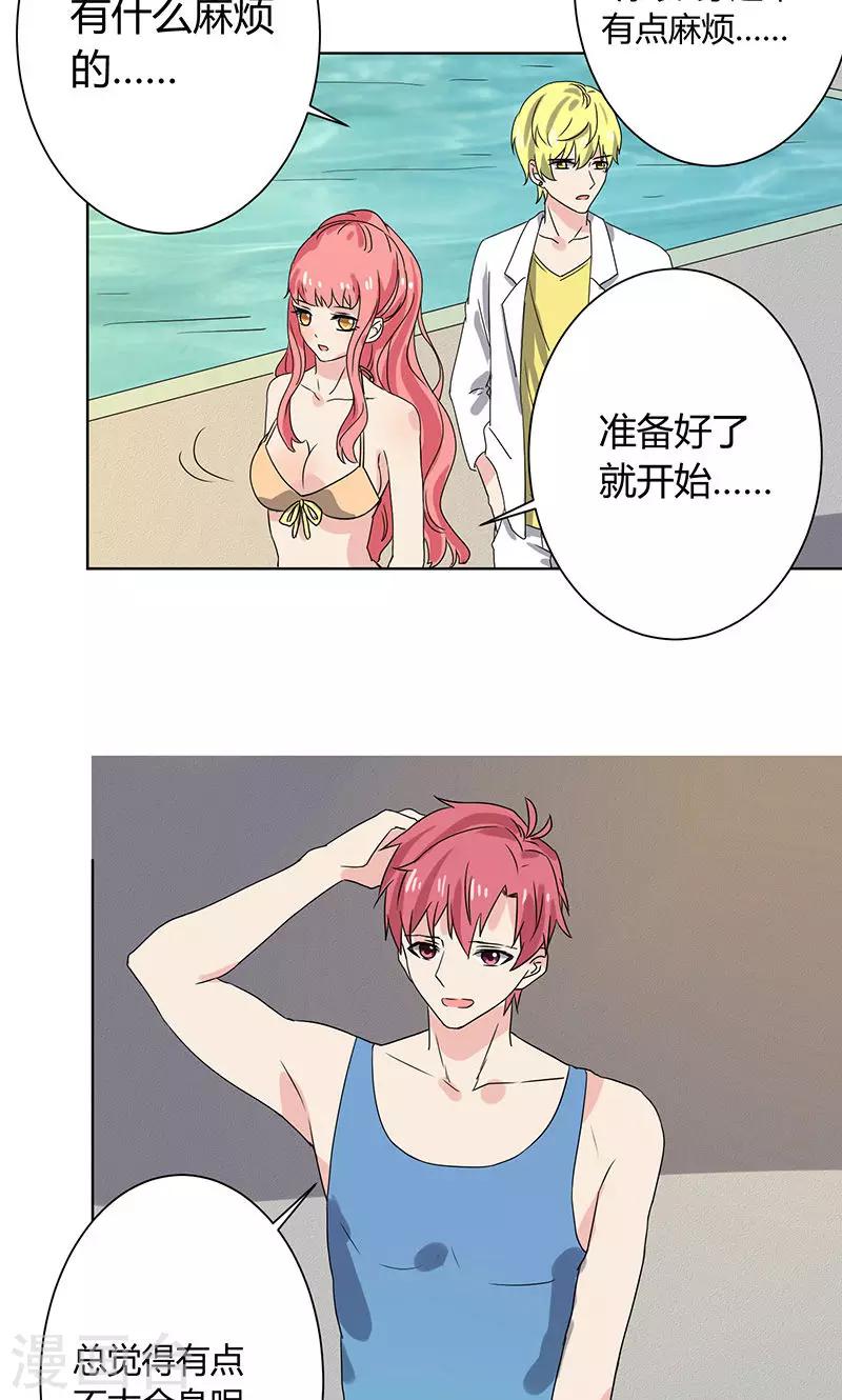 第9话28