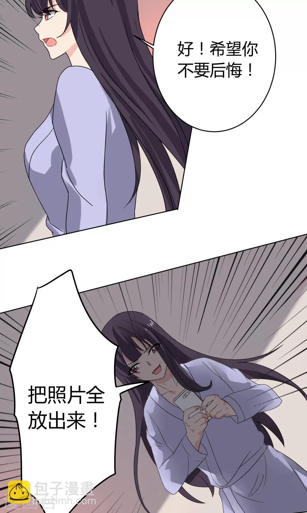 第21话31