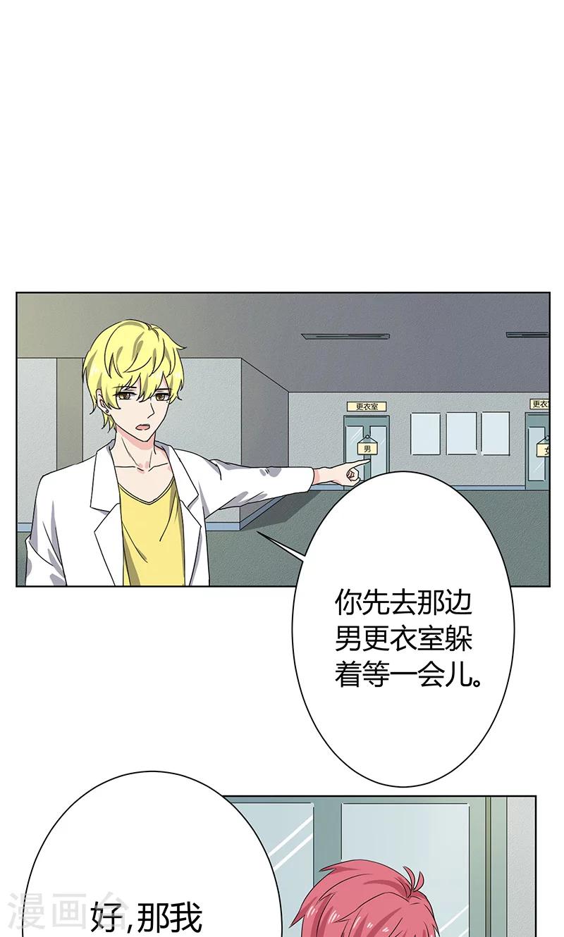 第7话5