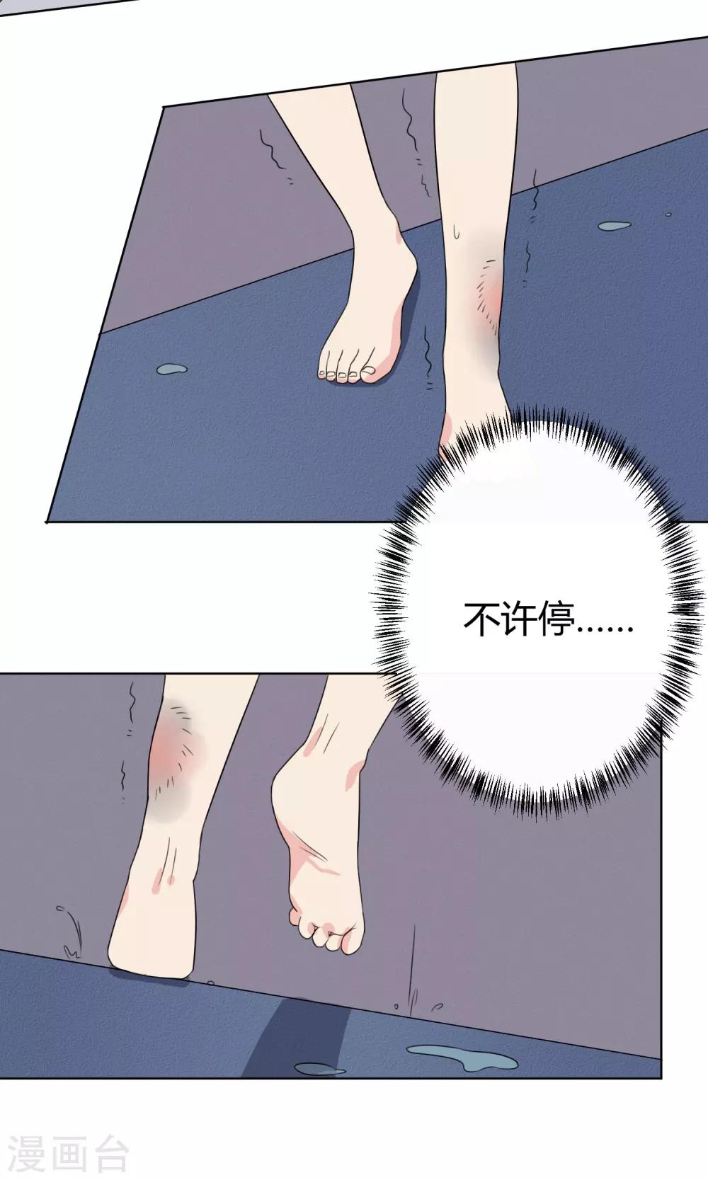 第21话20