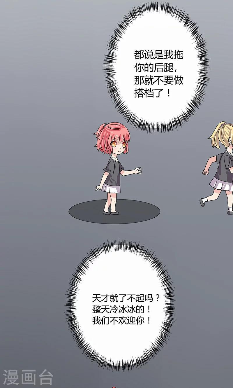 第13话11