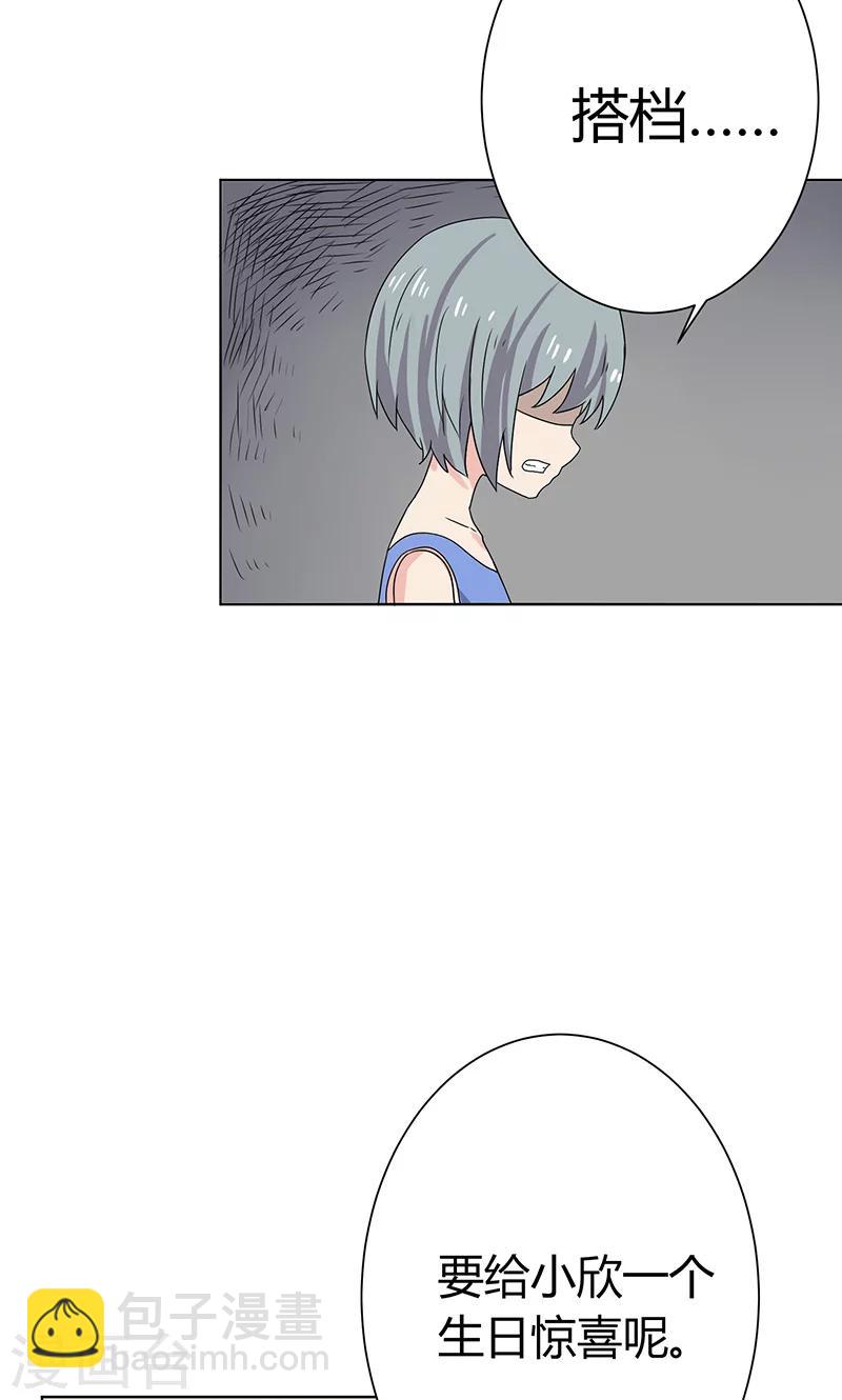 第13话4