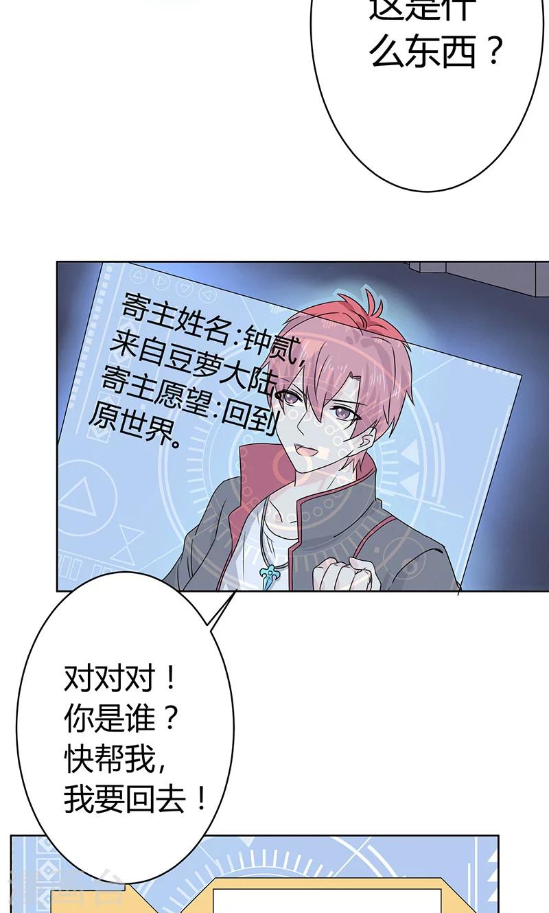 第5话17