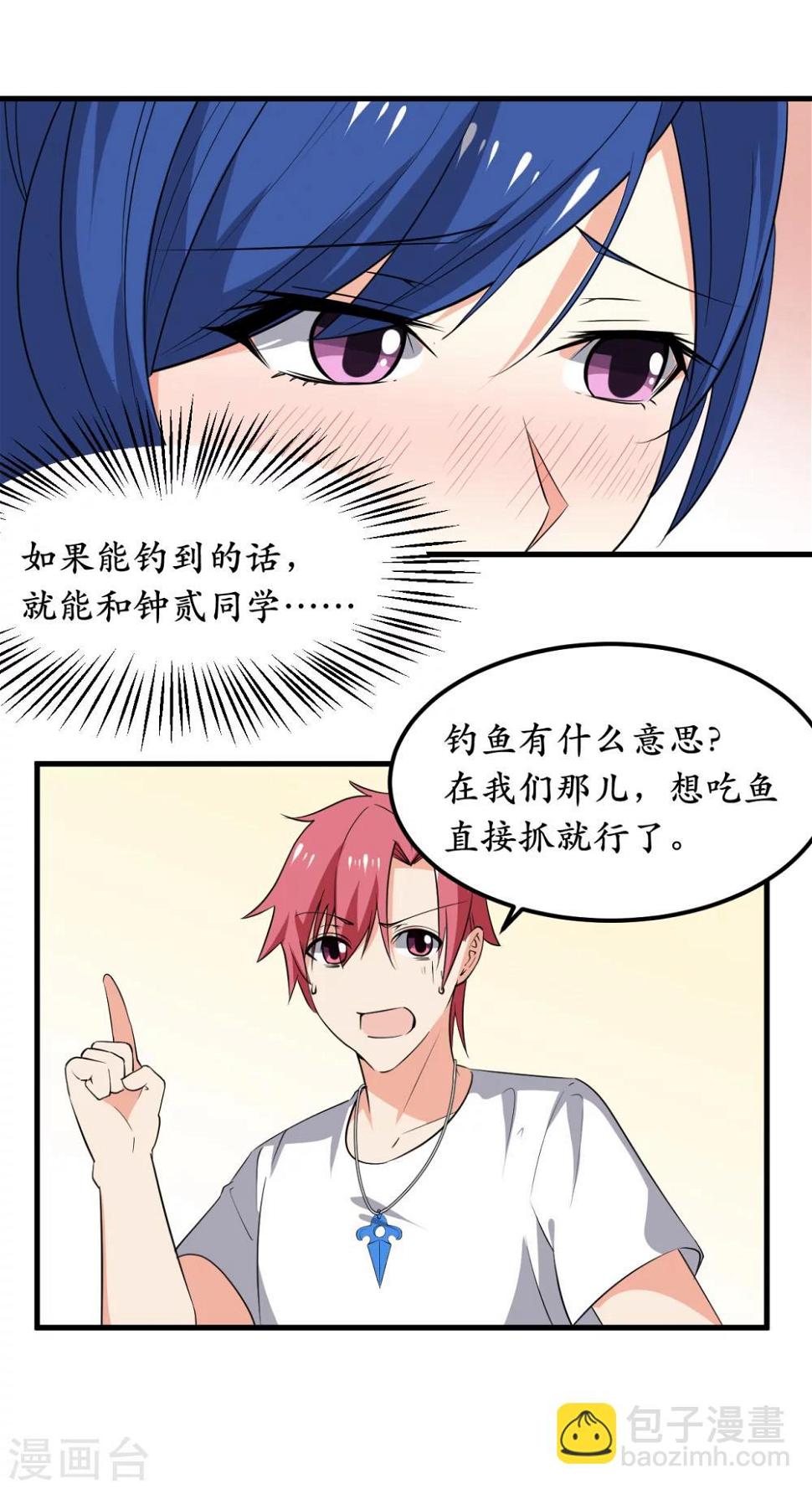 第36话31
