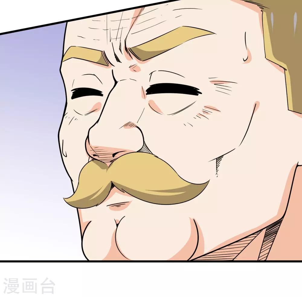 第45话30