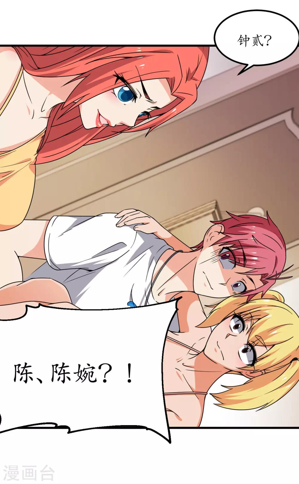 第59话11
