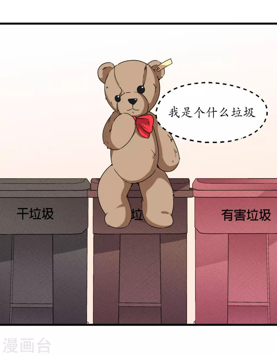第57话11