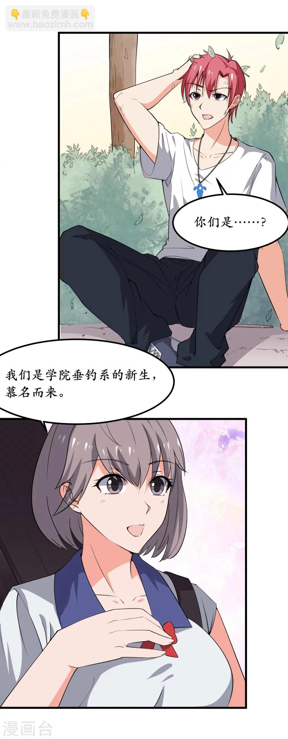 第36话19