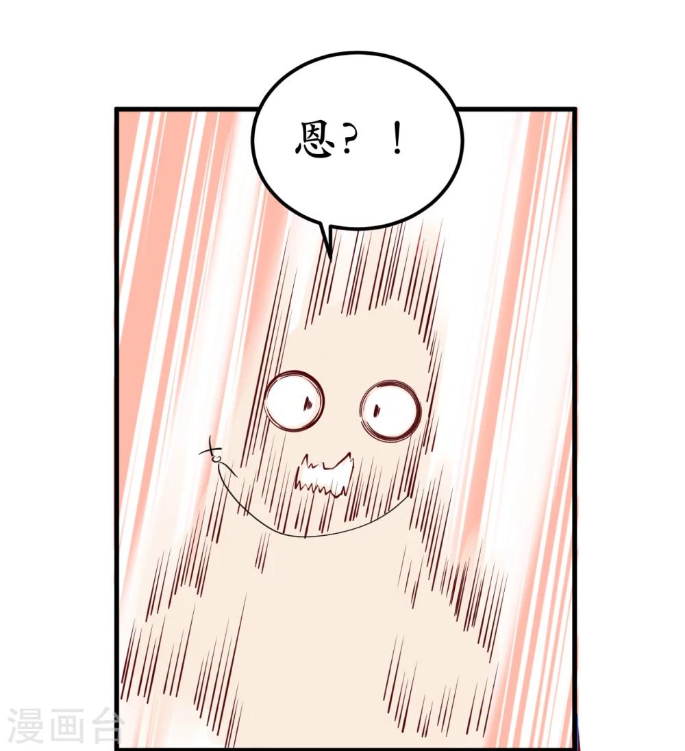 第36话44