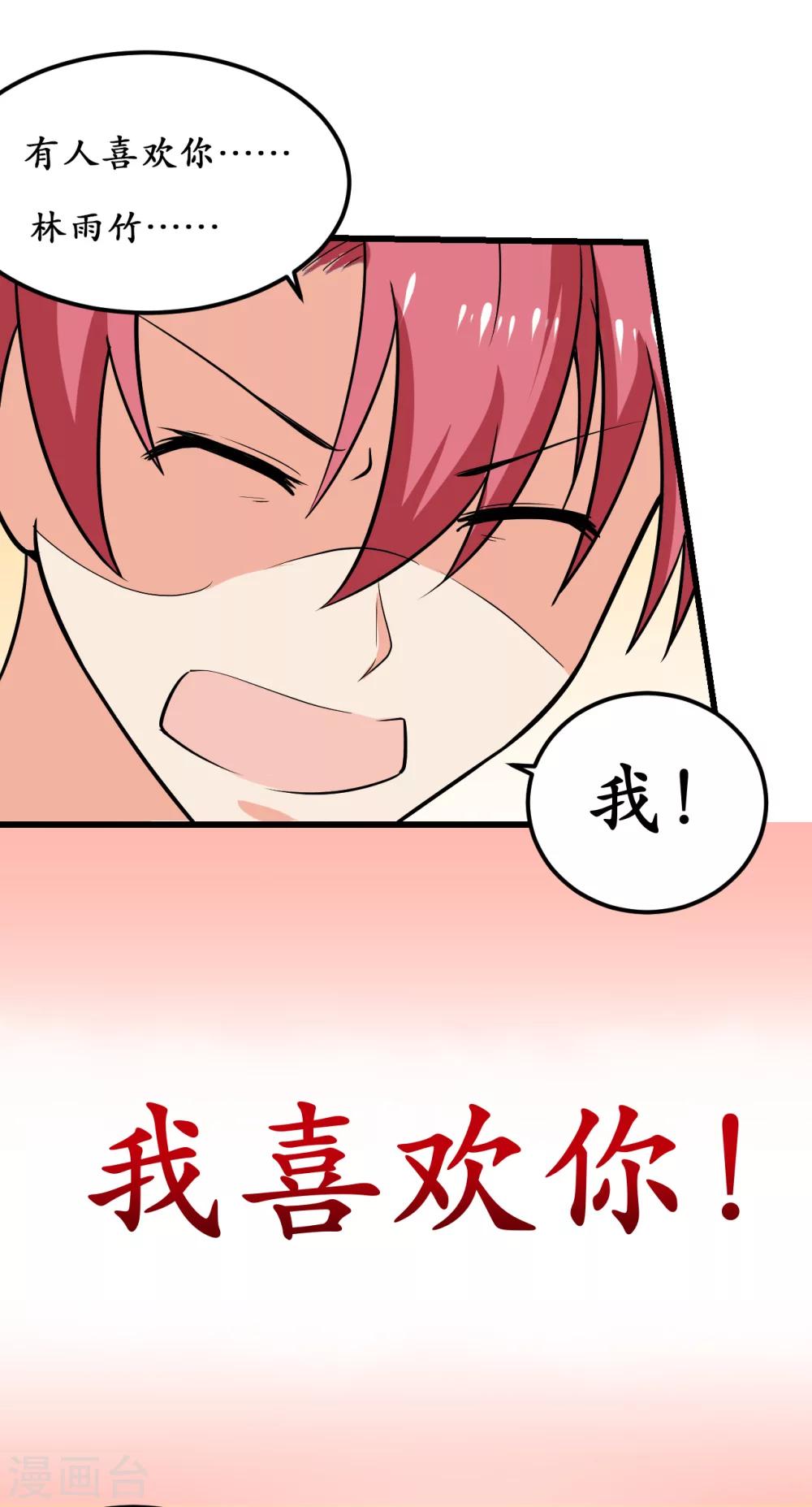 第32话32