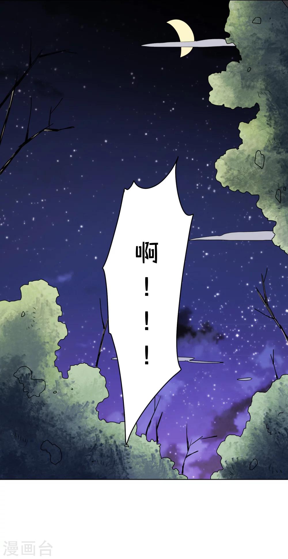 第31话25