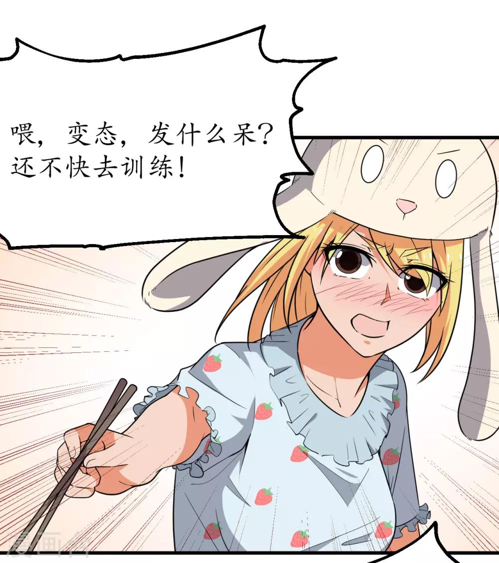 第52话14