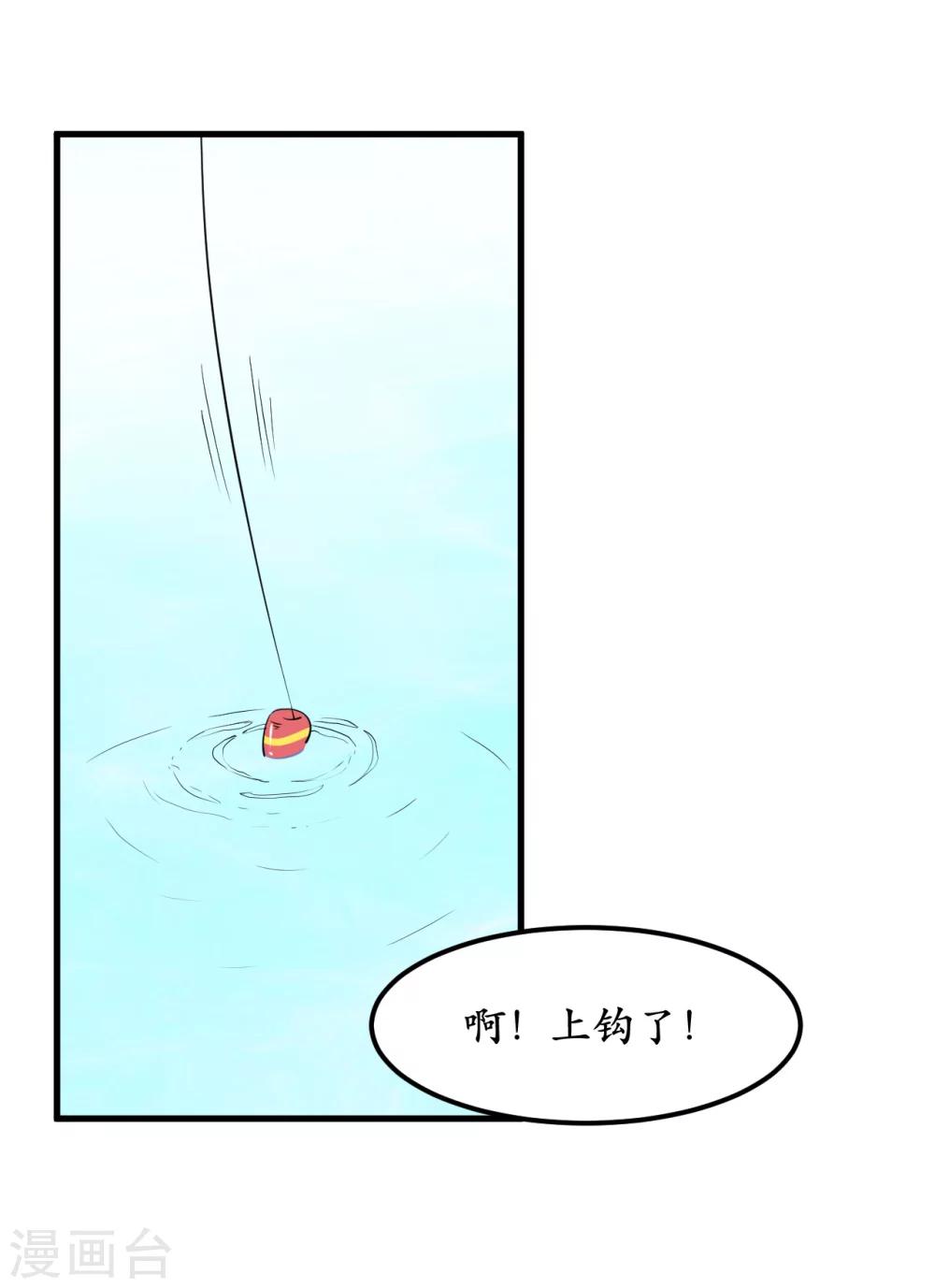 第37话16