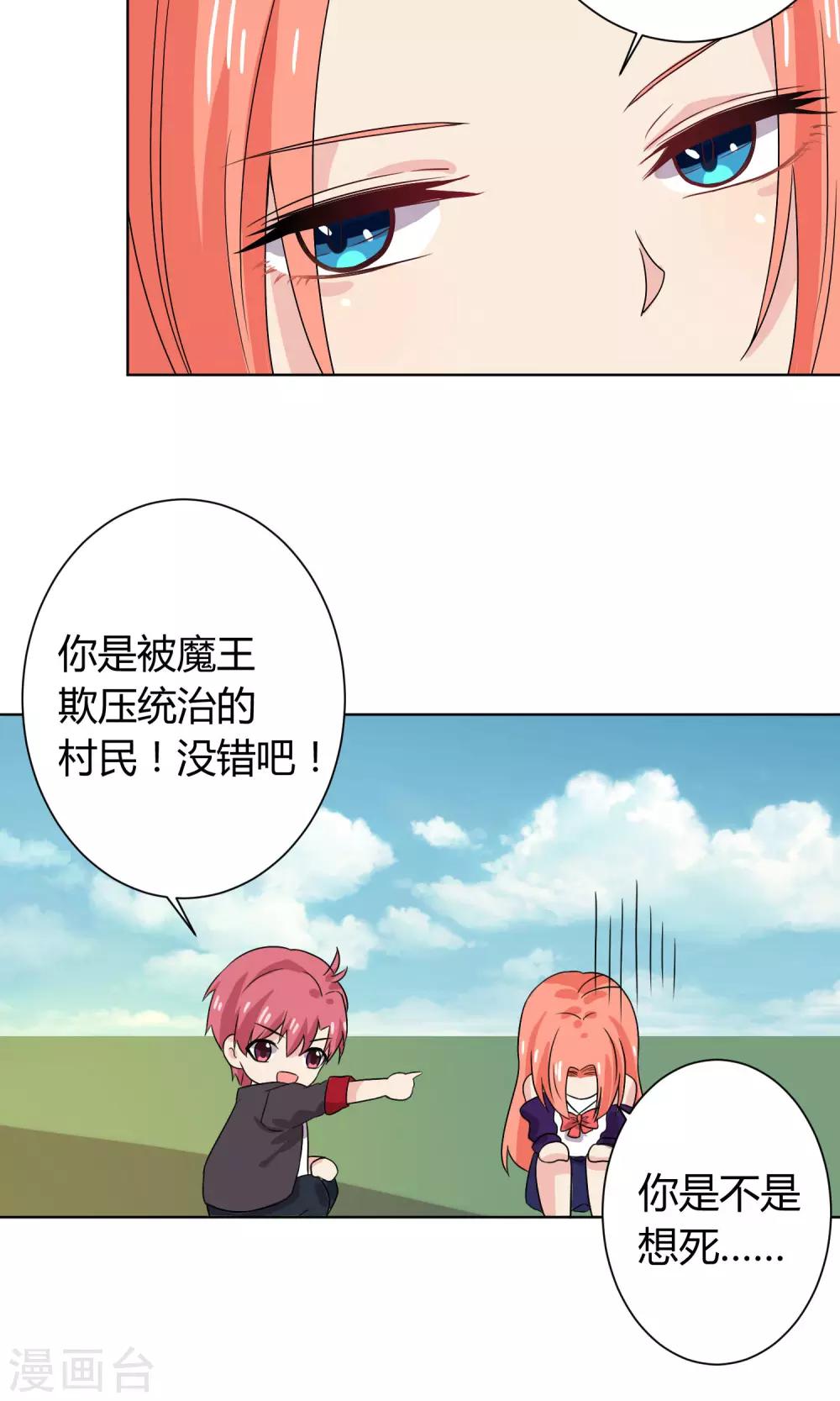 第17话24