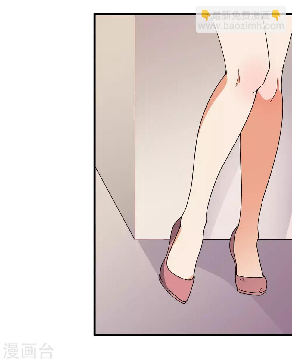 第53话6