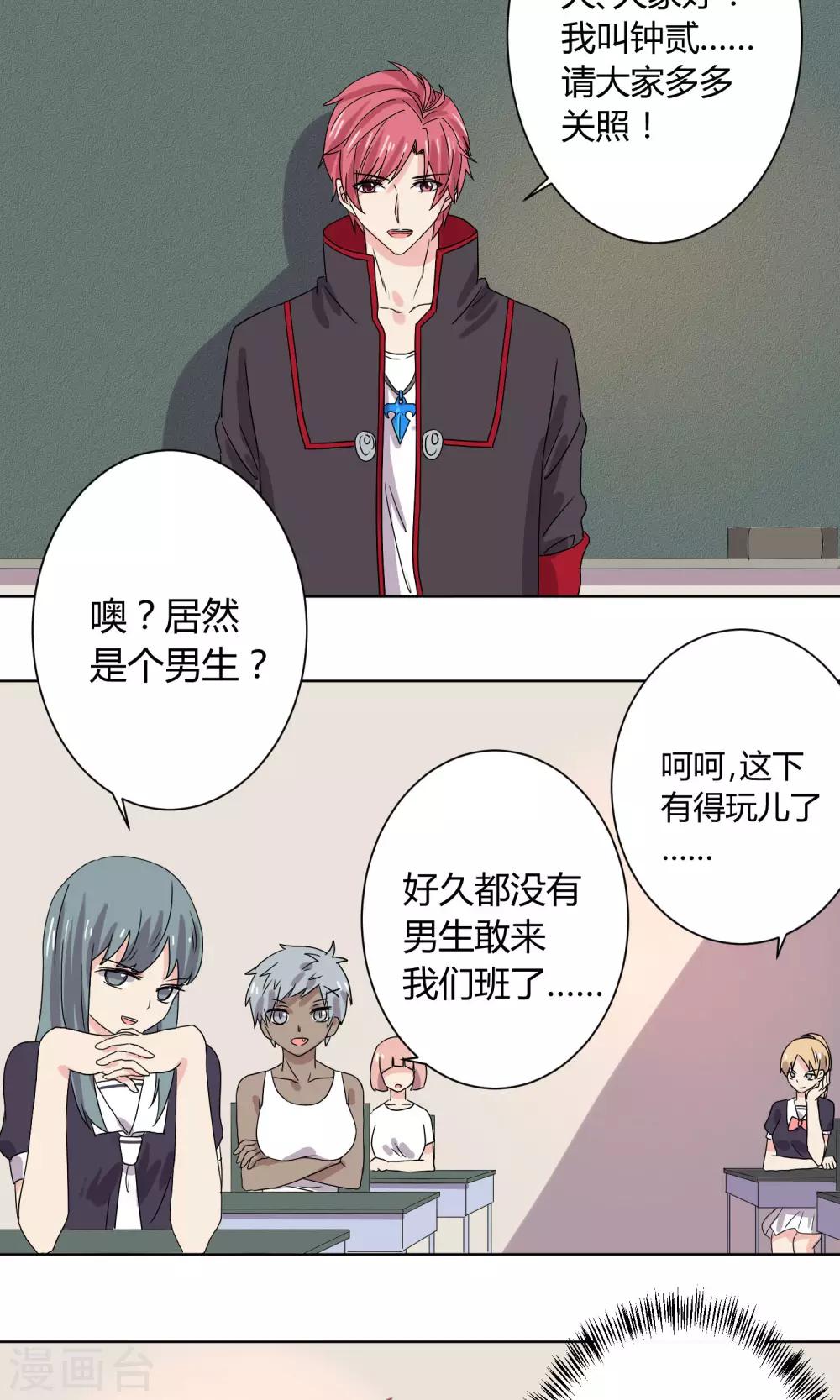 第11话21
