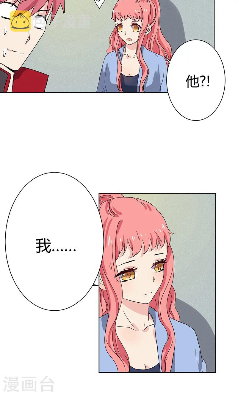 第9话6