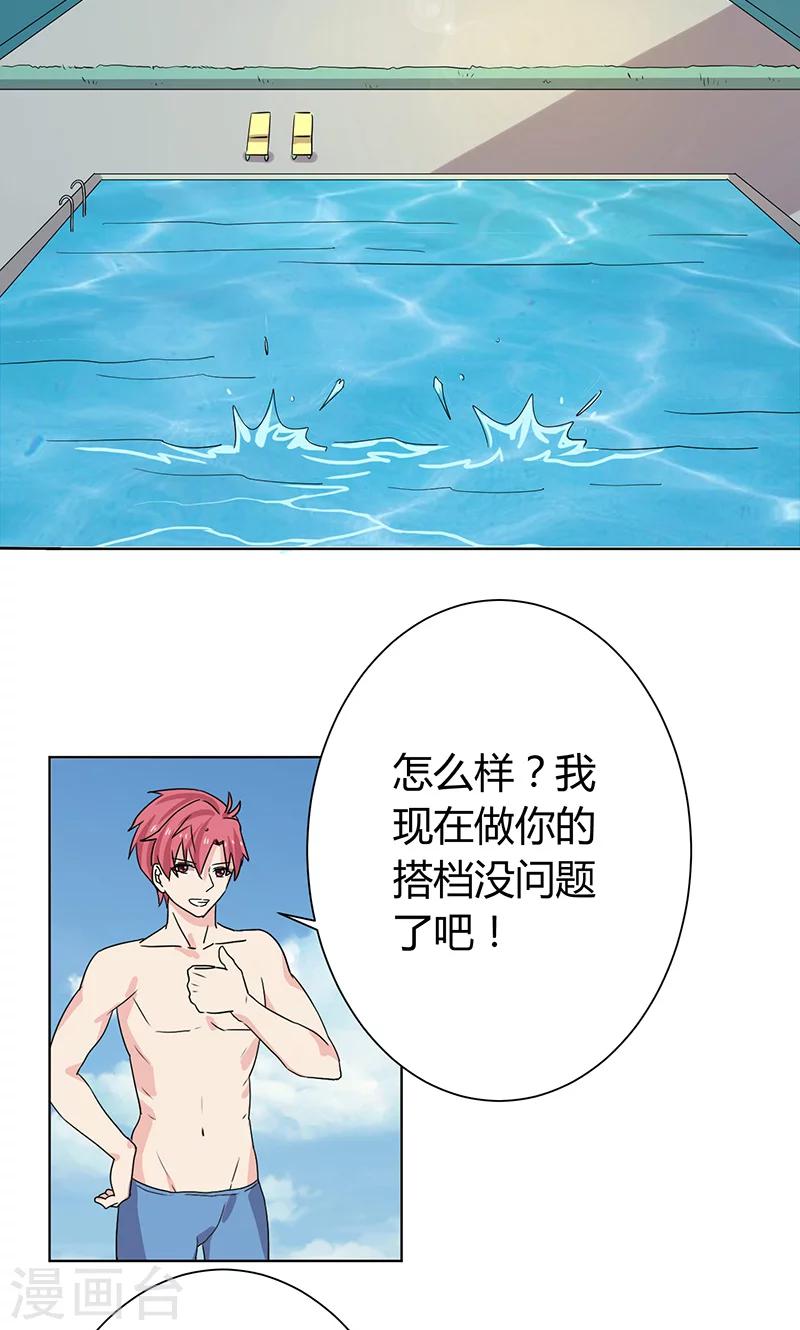 第13话16