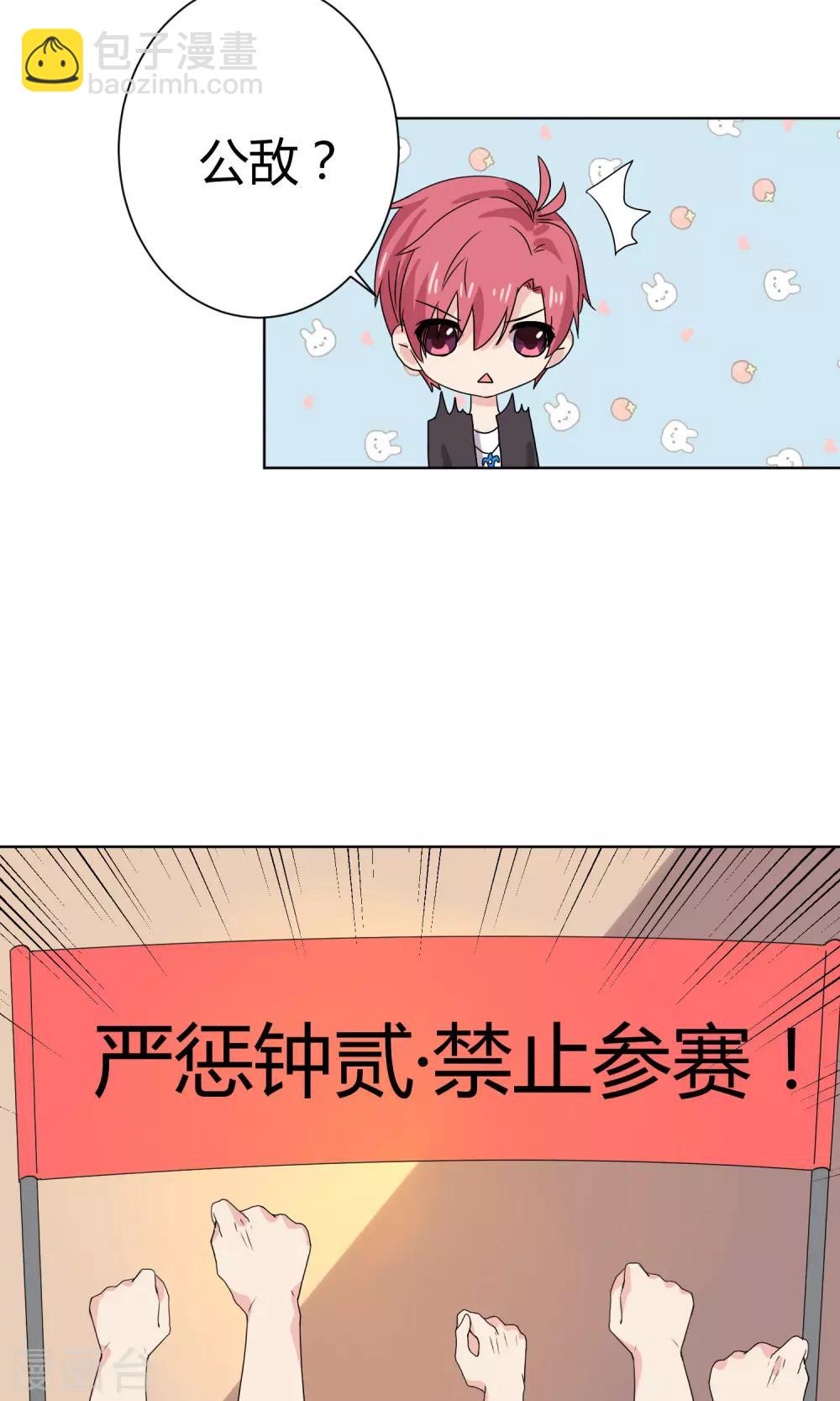 第17话14