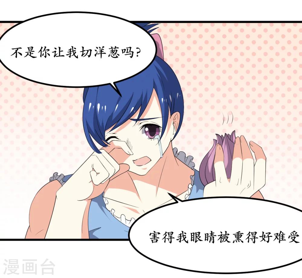 第34话9