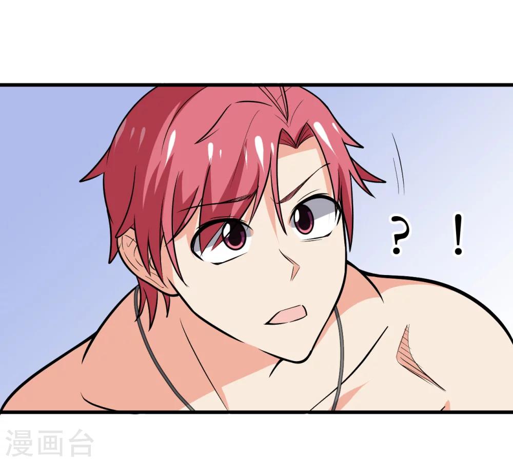 第40话42