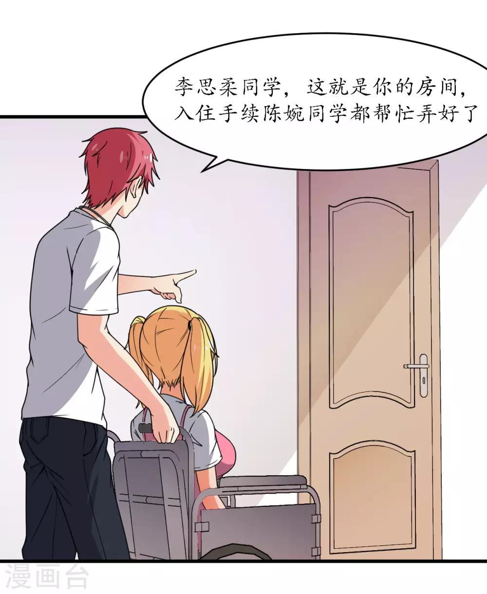 最终话12