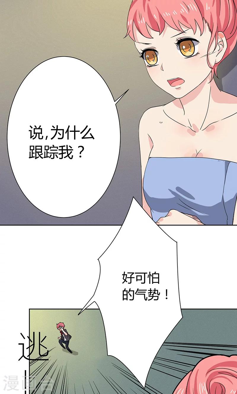 第5话13