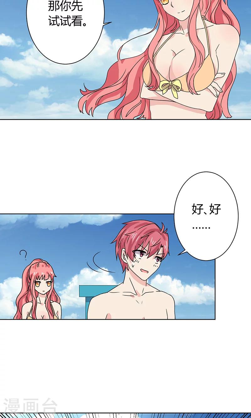 第10话5