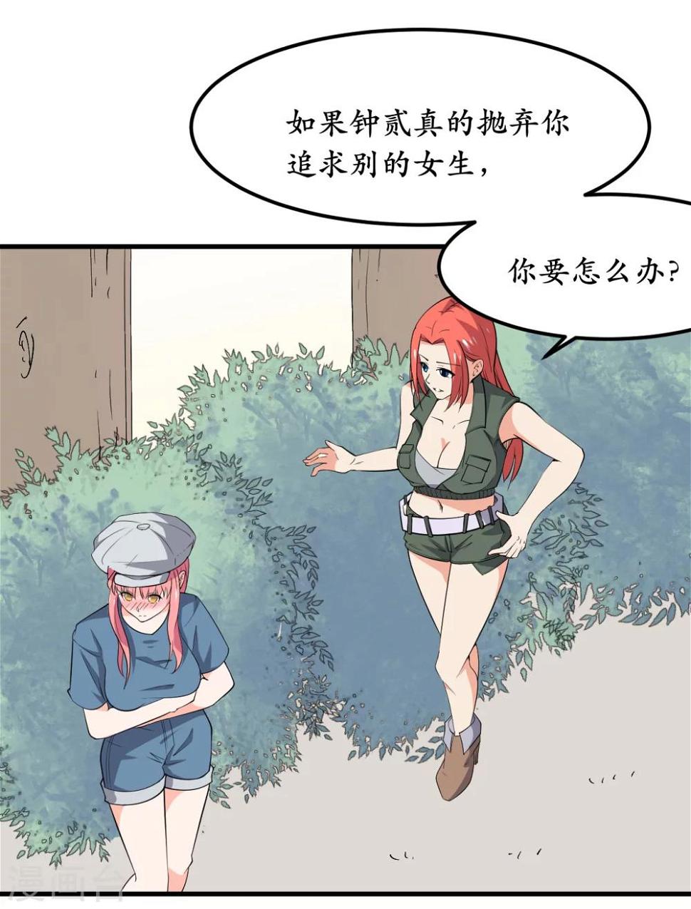 第36话1