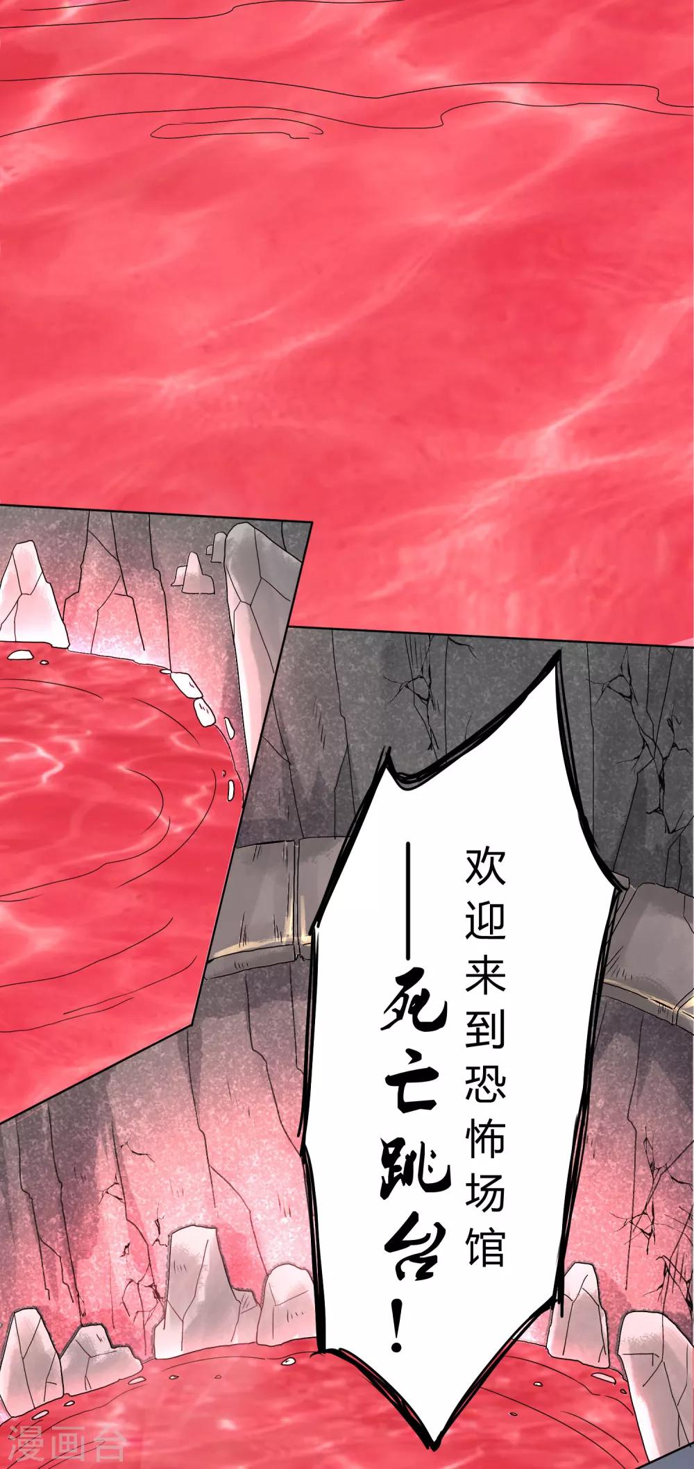 第28话45