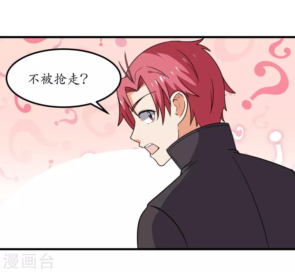 第54话22
