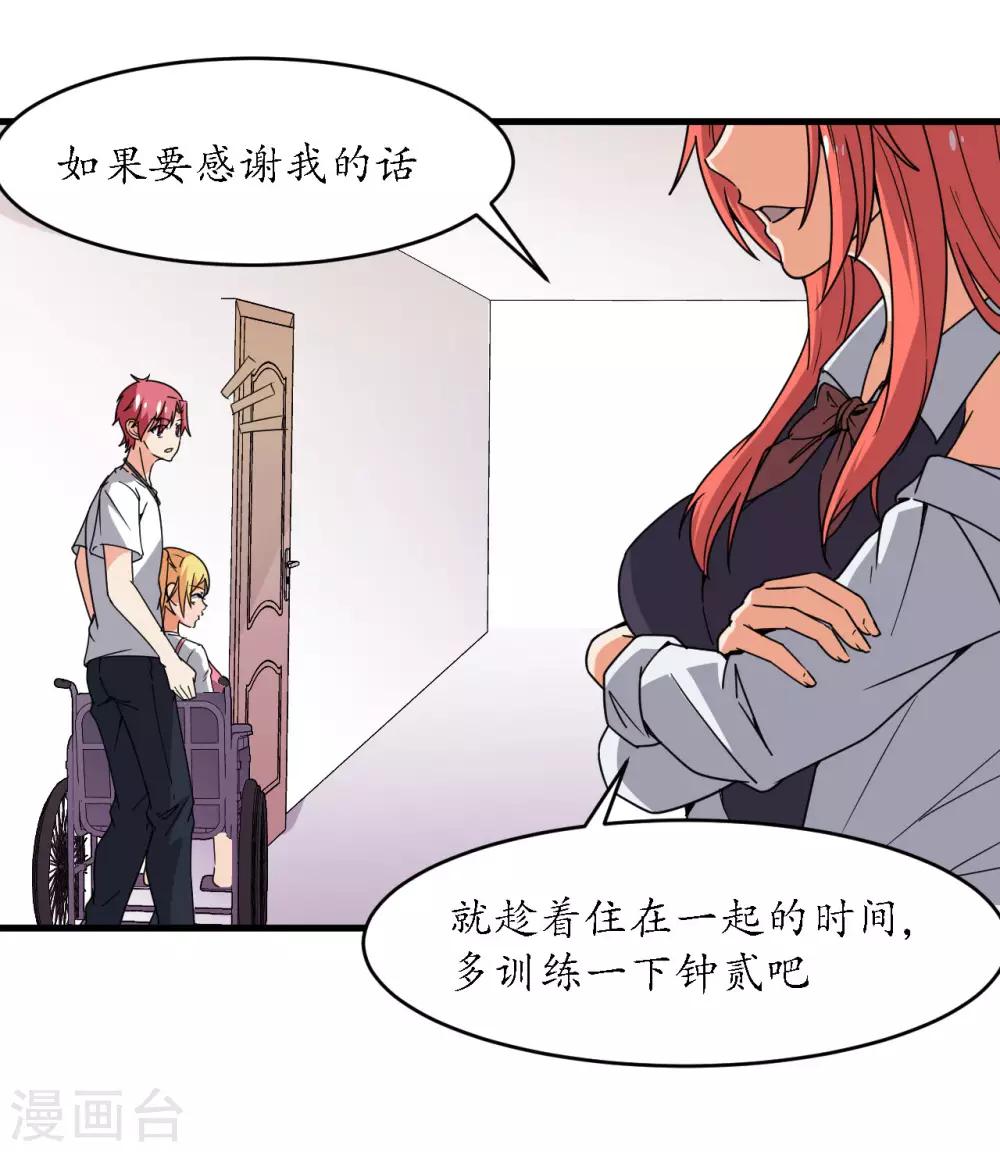 最终话13