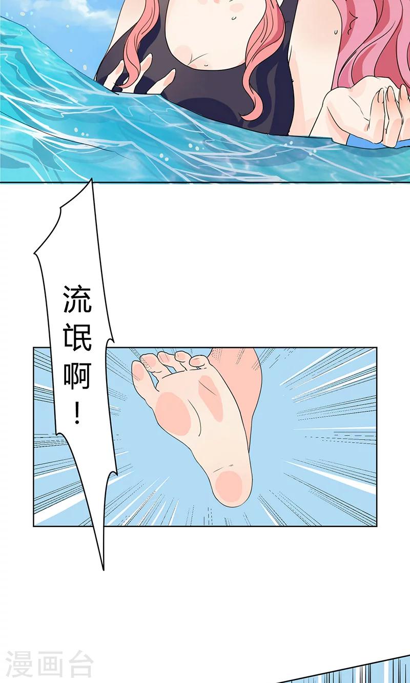 第2话4