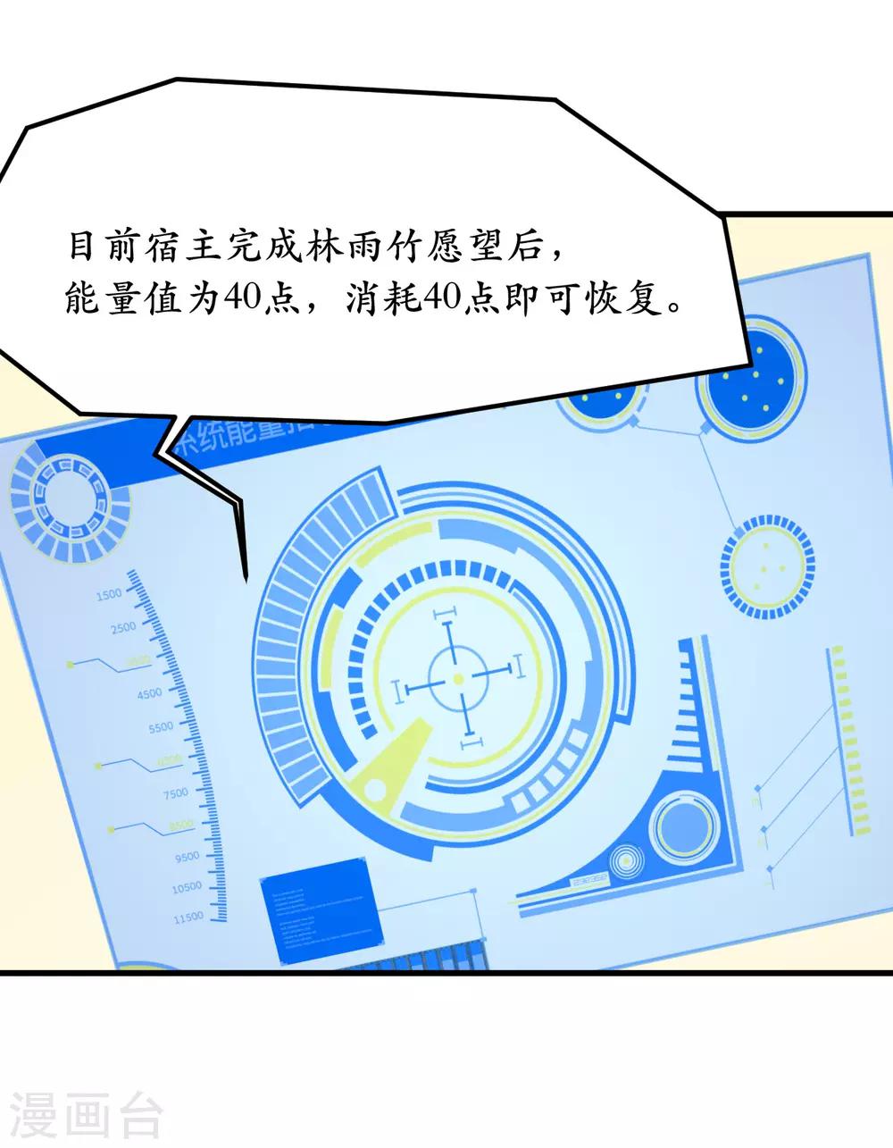 第47话46