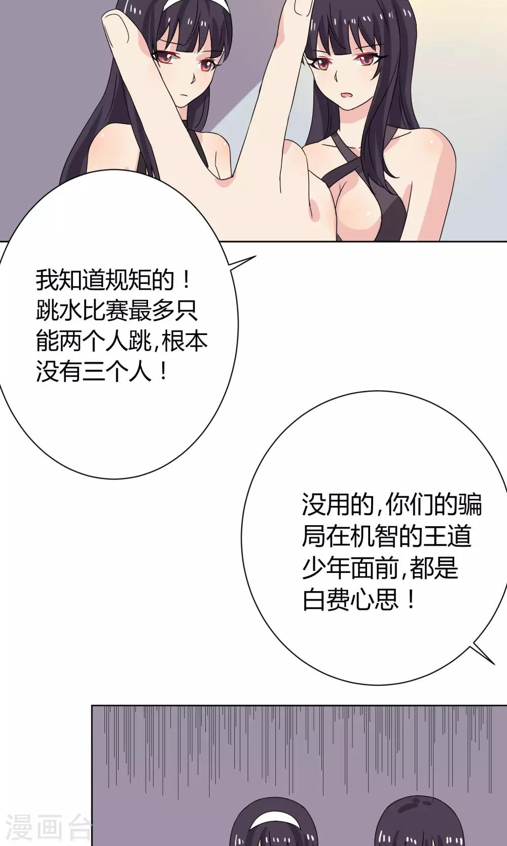 第15话25