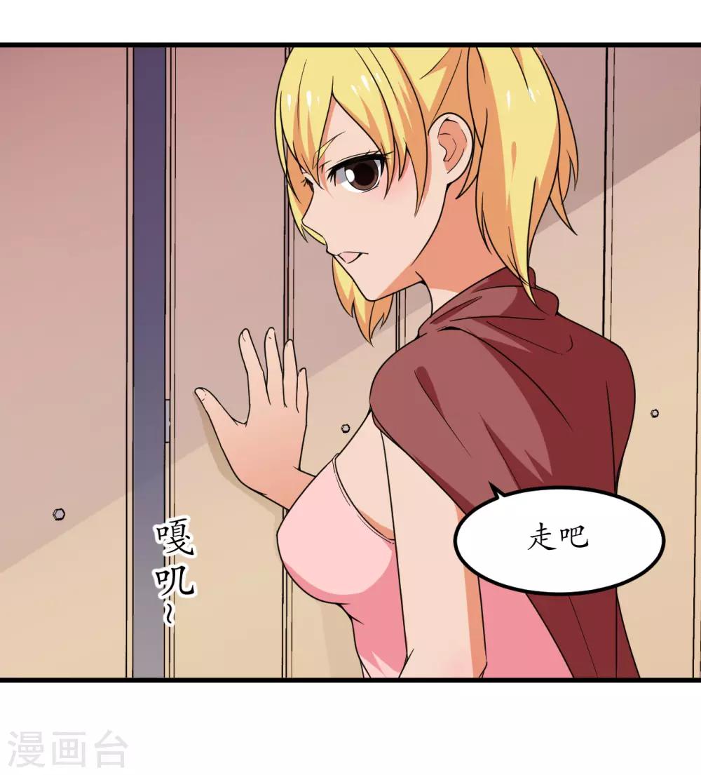 第54话5