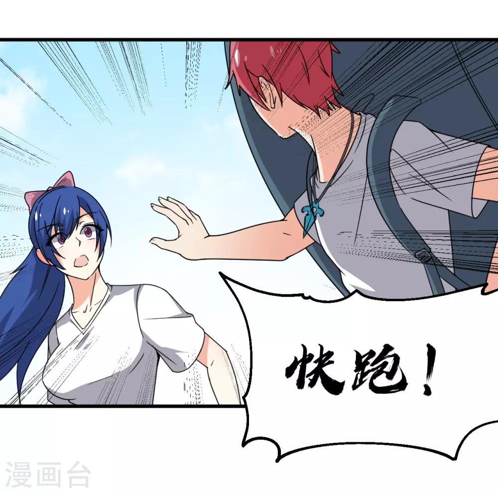 第61话25
