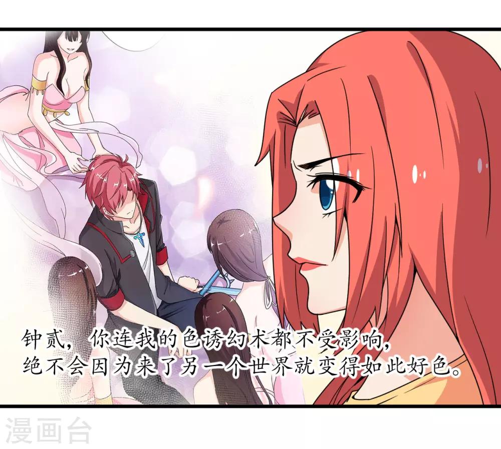 第60话10