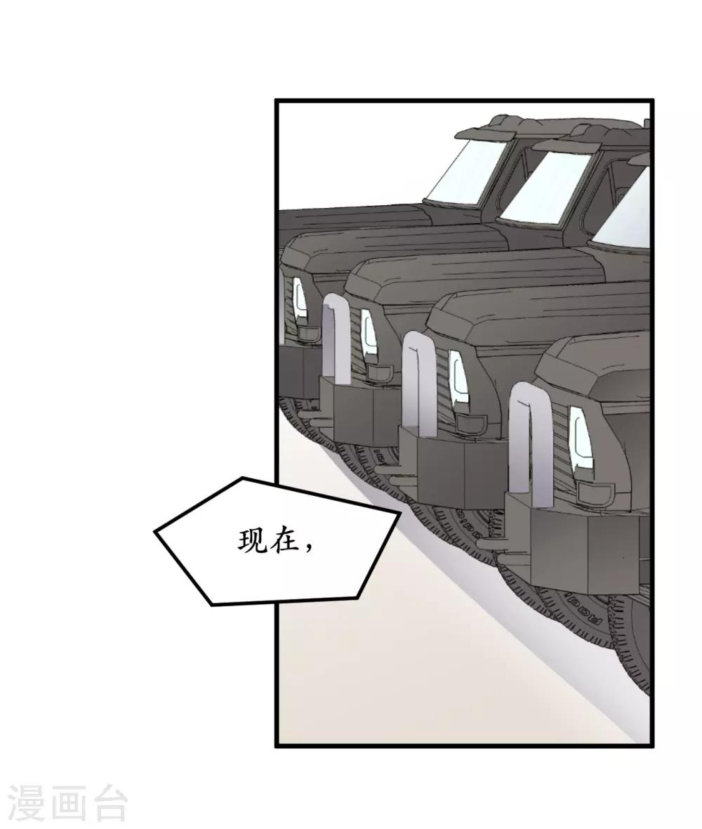 第43话1