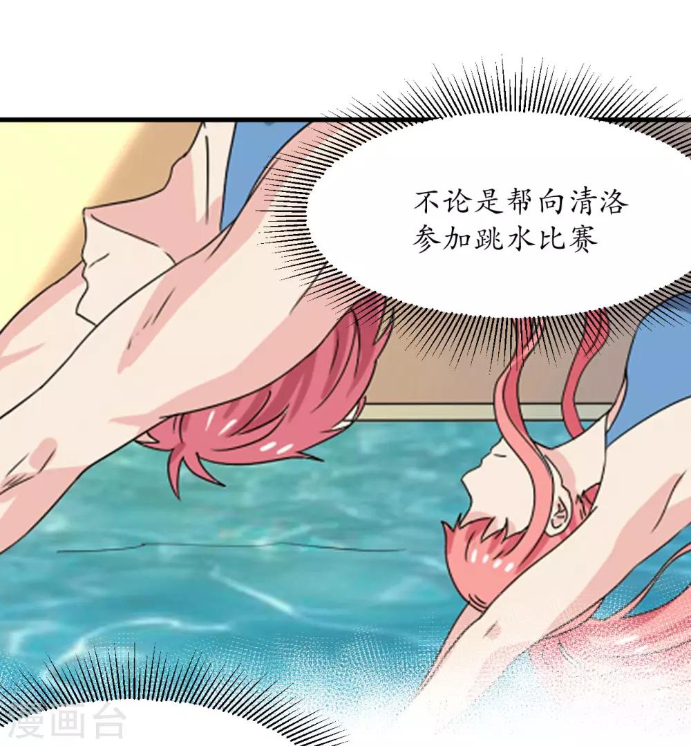 最终话28